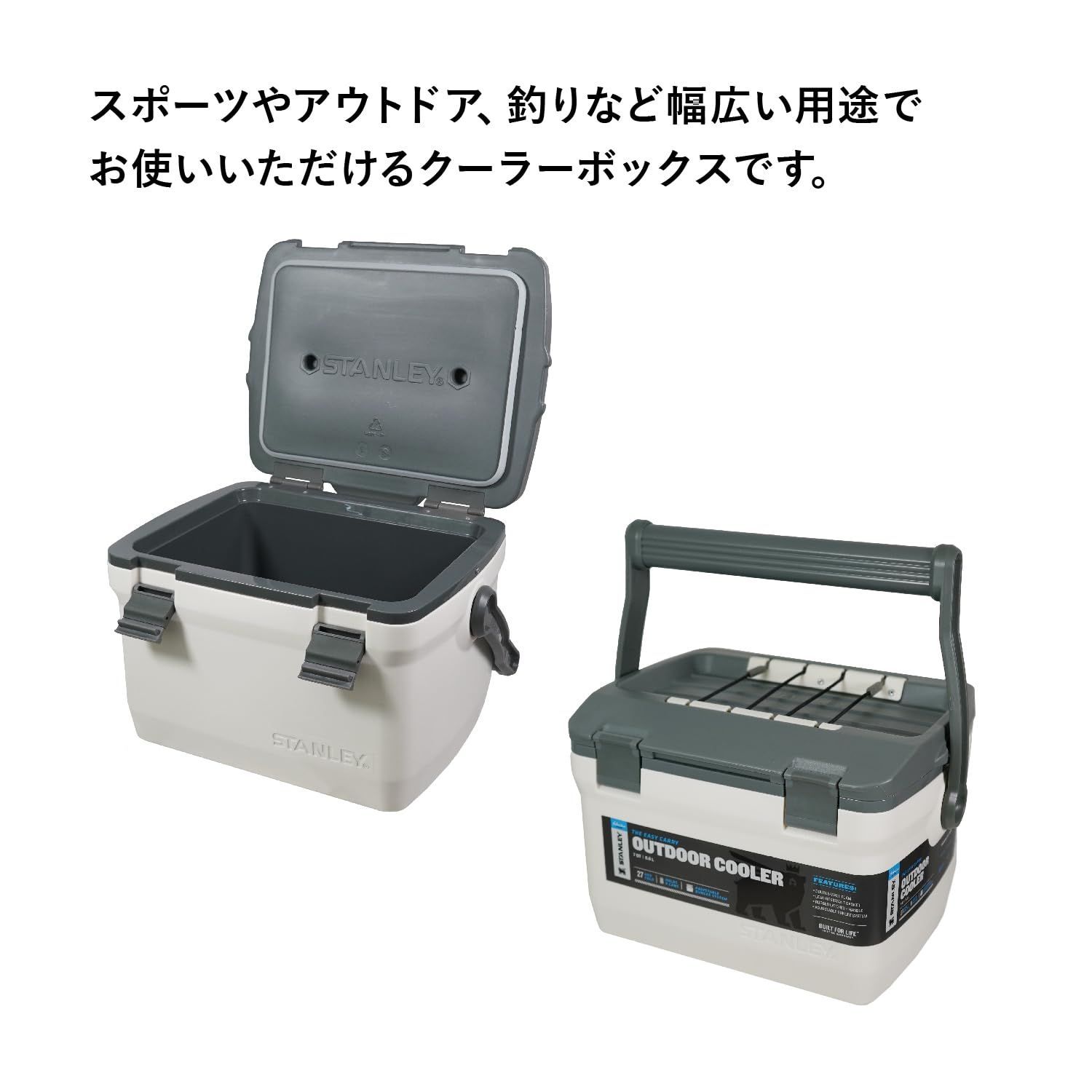 STANLEY ( スタンレー ) クーラーボックス 6.6L 保冷 | キャンプ | アウトドア | 釣り | 遠足 | ピクニック | BBQ |  お花見 | イベント | 祭り | ソロキャンプ | おいし 小型 | ハードクーラー | ハード | アウトドア用品 | キャンプ用品