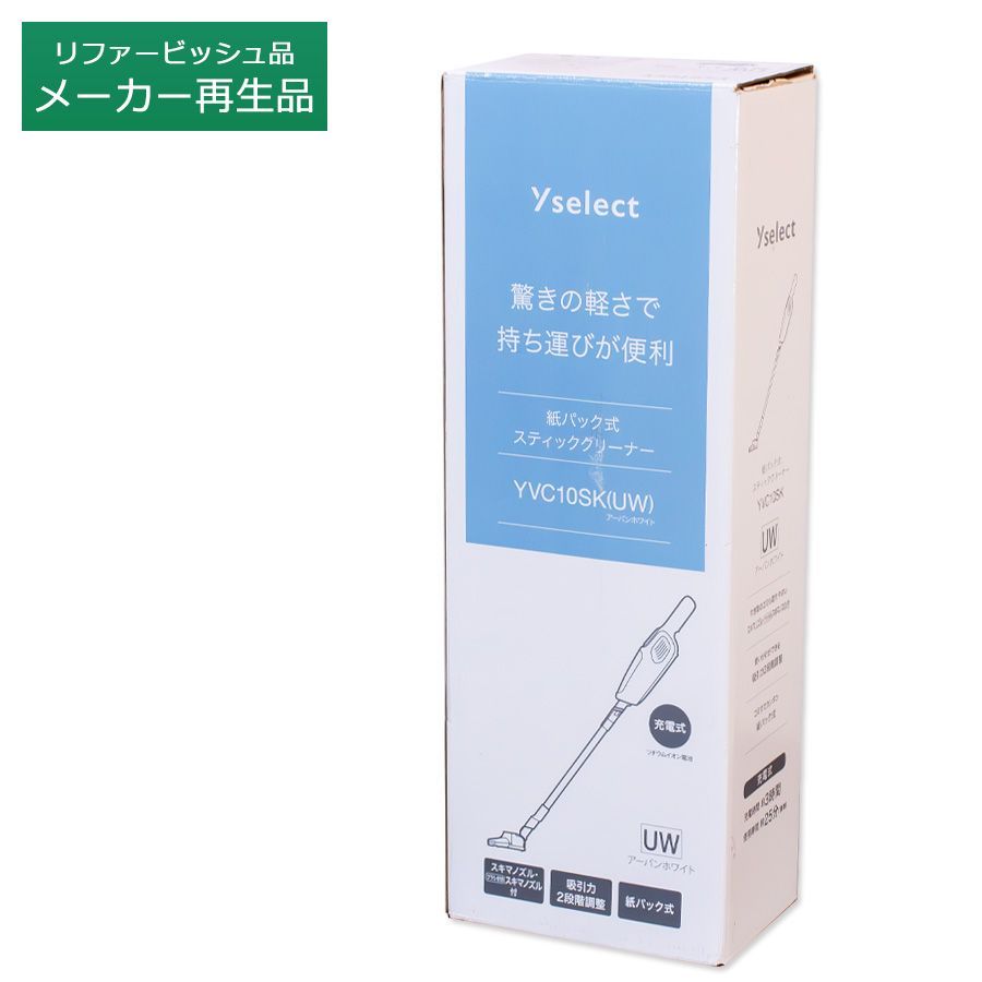 リファービッシュ再生品 / Aランク 】YAMADA SELECT コードレススティッククリーナー 紙パック式 YVC10SK 掃除機 充電式  持ち運び 軽量 コンパクト ハンディ 一人暮らし レッド アーバンホワイト - メルカリ