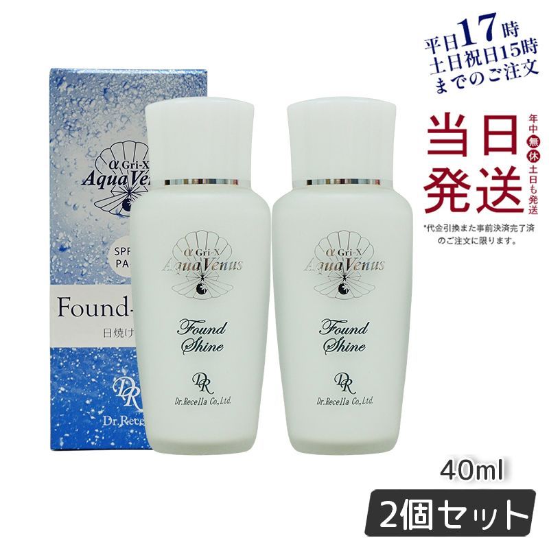 ドクターリセラ 2個セット サンカット シャワー ファンデ イン 40ml ...