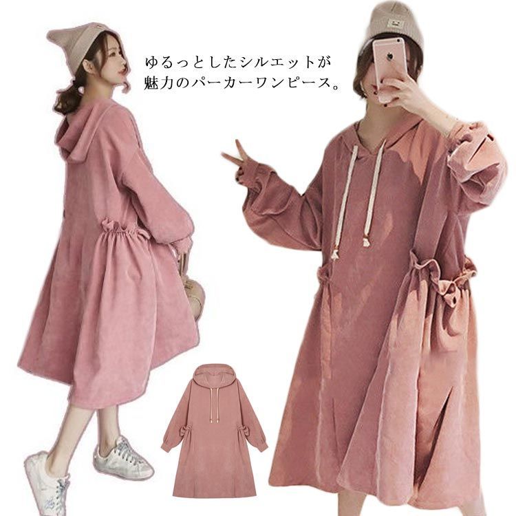 スウェットワンピース ゆったり レディース ロング丈 Aライン