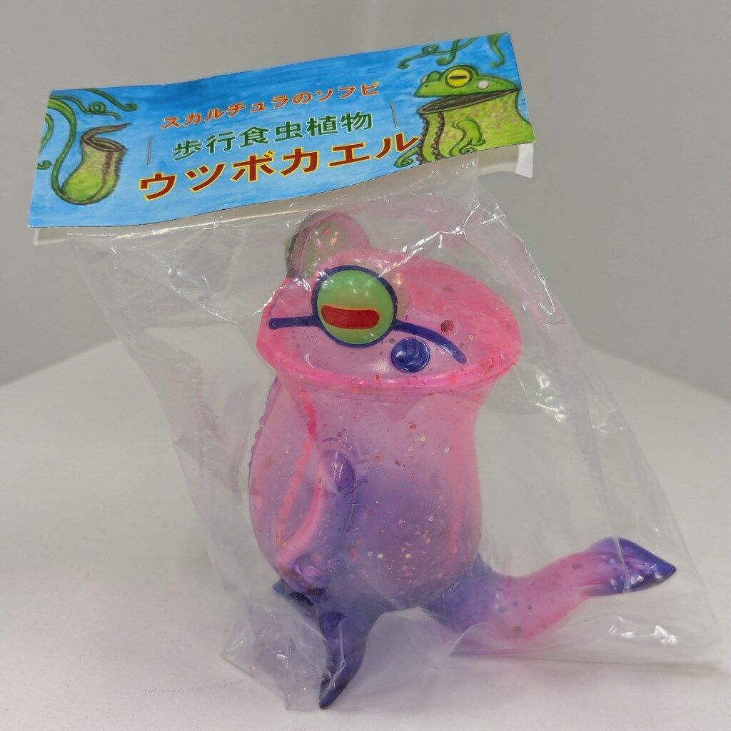 スカルチュラ 歩行食虫植物 ウツボカエル　クリア成型　ソフビ スカルチュラ スカルチュラのソフビ 歩行食虫植物ウツボカエル⁄クリア