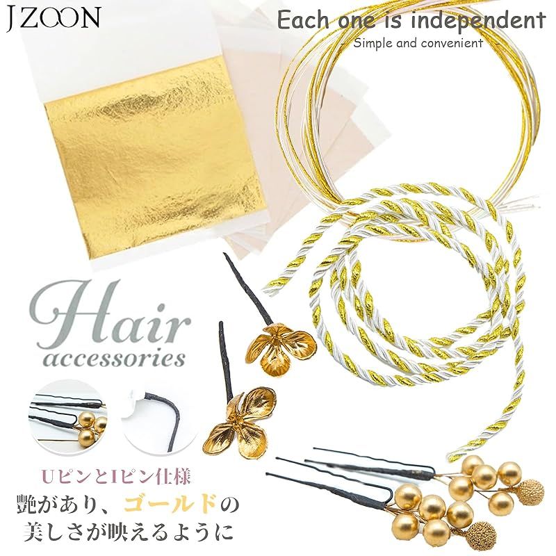 成人式 髪飾り 9色展開 ドライフラワー 卒業式 JZOON] 髪飾り] 24点セット | [JZOON 袴 花 七五三 造花 髪飾り5点セット 卒業