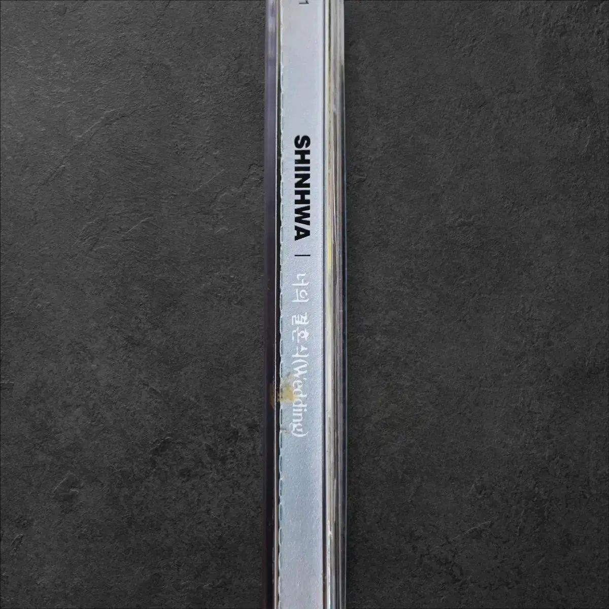 SHINHWA(神話) 6 家 CD - メルカリ