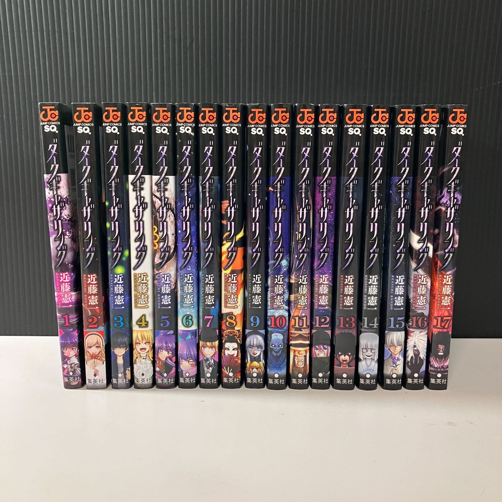 ダークギャザリング 1-17巻 全巻 ダークギャザリング 全巻セット（1-17巻 最新刊） | 八文字屋