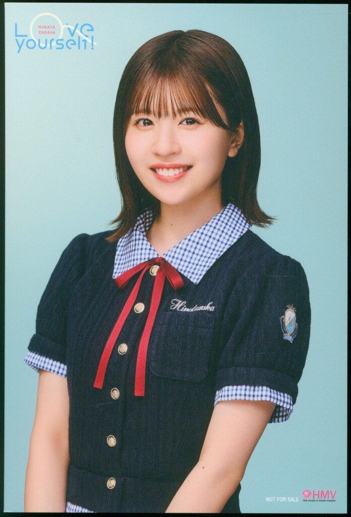 松田好花日向坂46 loveyourself! HMV 直筆サインポストカード 松田好花日向坂46 loveyourself! HMV 直筆サインポストカード