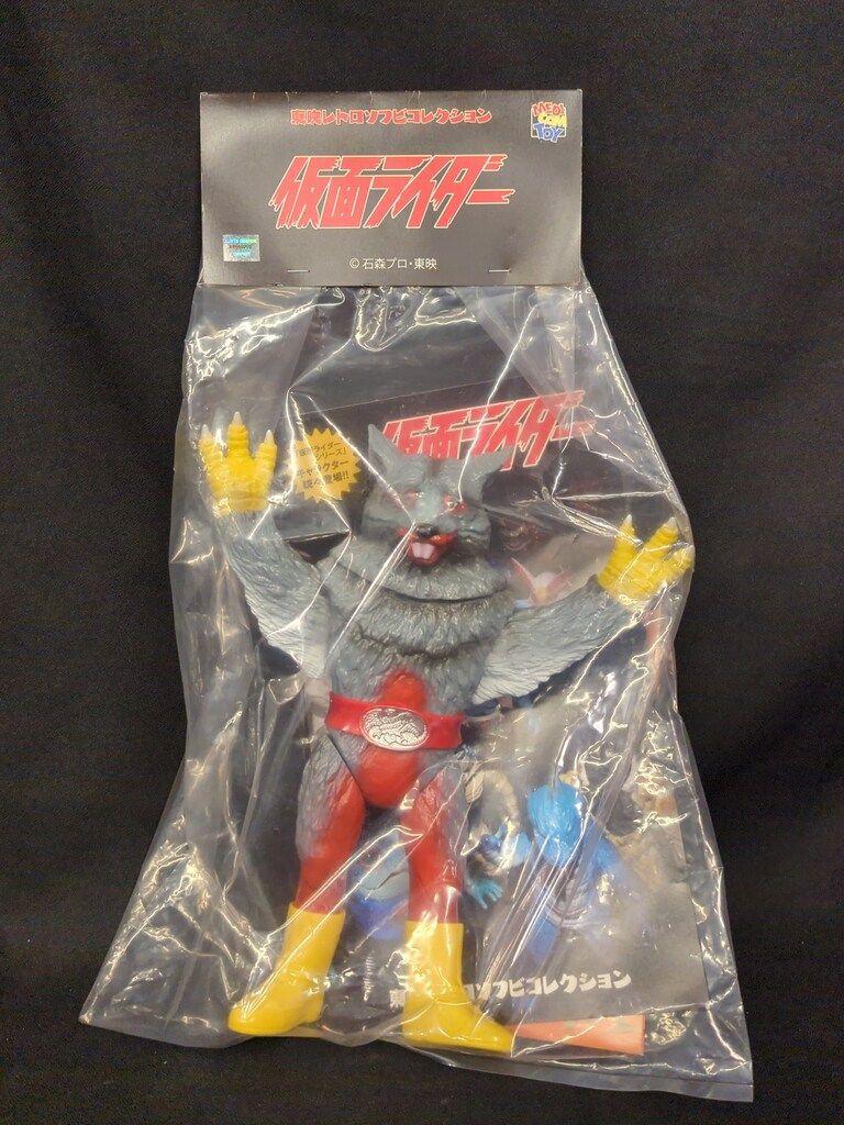 東映レトロソフビコレクション ネズコンドル 26cm 東映レトロソフビコレクション ネズコンドル 東映レトロソフビ