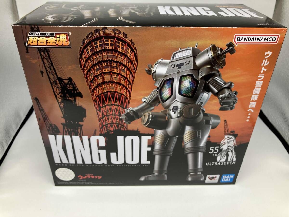 【未開封】BANDAI 超合金魂　GX-37R キングジョー　55th 超合金魂 GX-37R キングジョー 55th Anniversary Ver. – SOOTANG