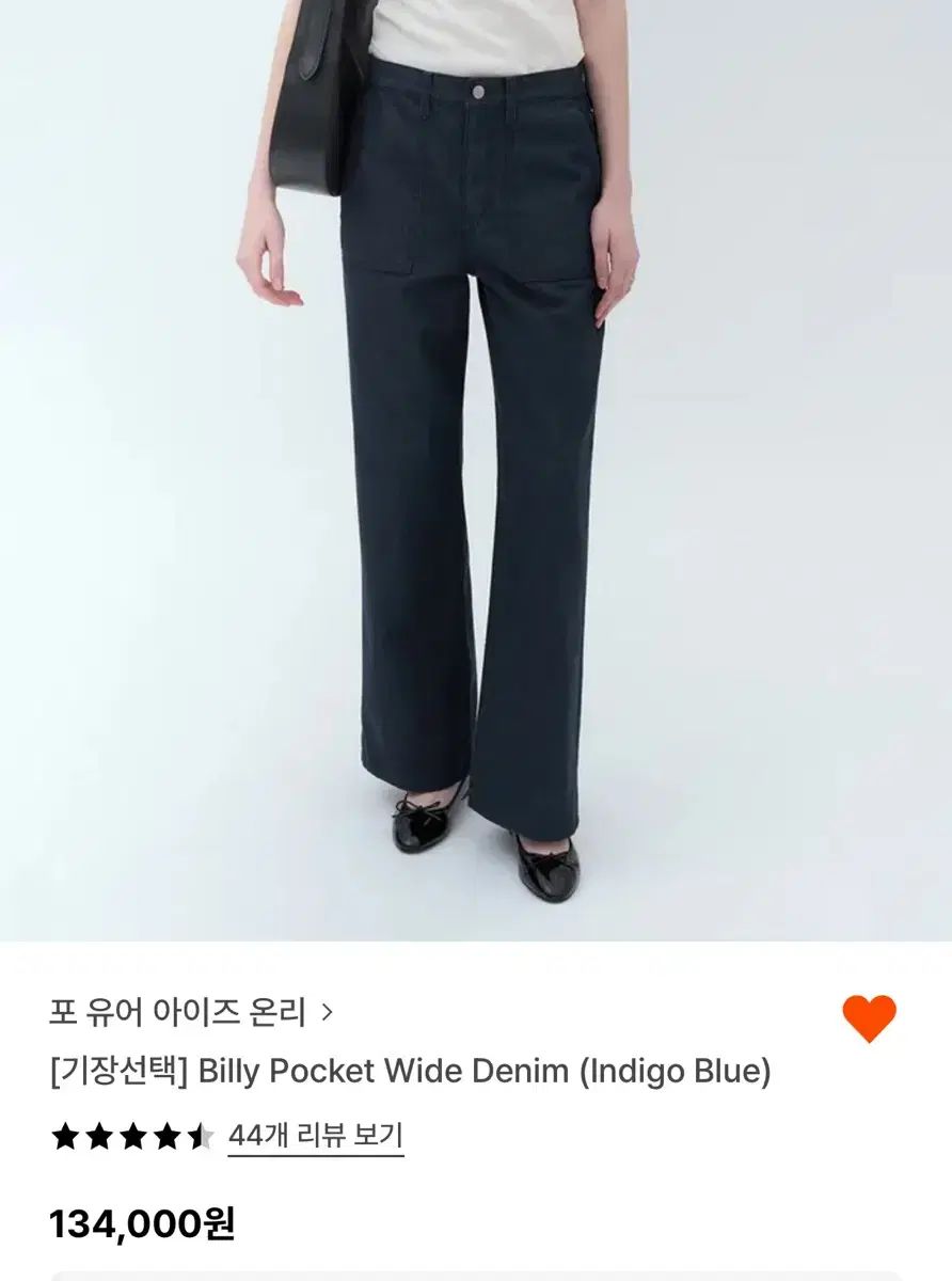 Fyeo ビリー ポケット ワイド デニム Ex 38 WWW_NOITHATQUANGTHANH_NET