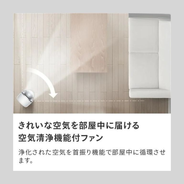 冷風