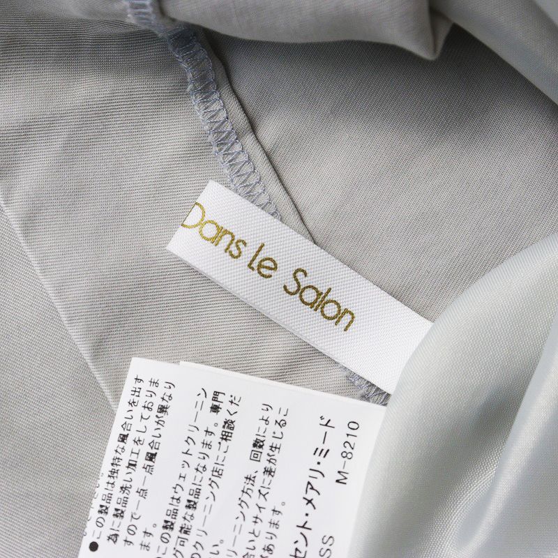 ドンルサロン Jane