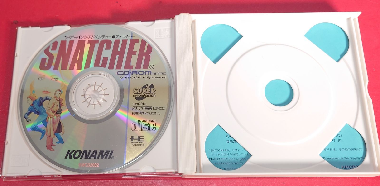 Amazon | エポック社 トレーディングカード プロ野球カード