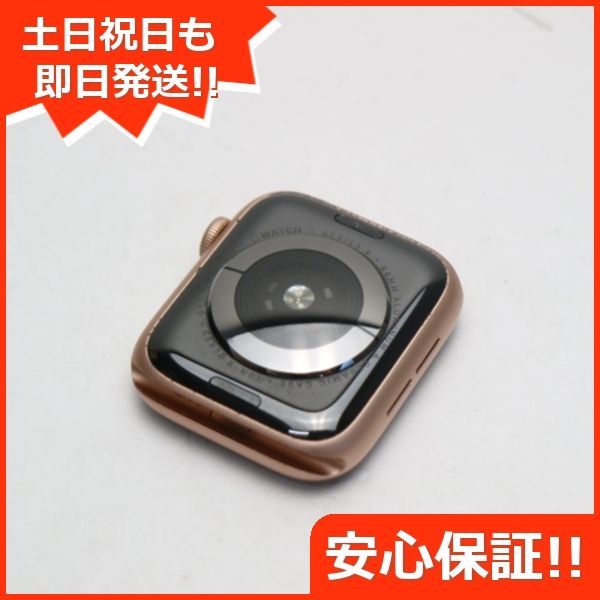 良品 Apple Watch series4 44mm GPSモデル ゴールド  あすつく 土日祝発送OK