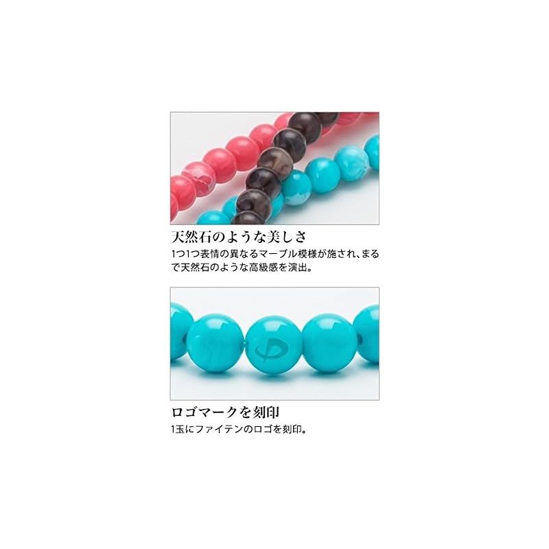 ファイテンブレスレットタッチコーラルレッド18cm新品 41BEW344hNL._UF350,350_QL80_.jpg