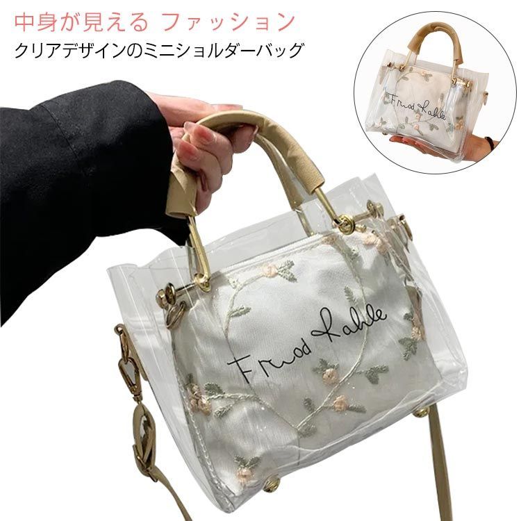 クリアバッグ レディース ショルダーバッグ 手提げ 斜め掛け