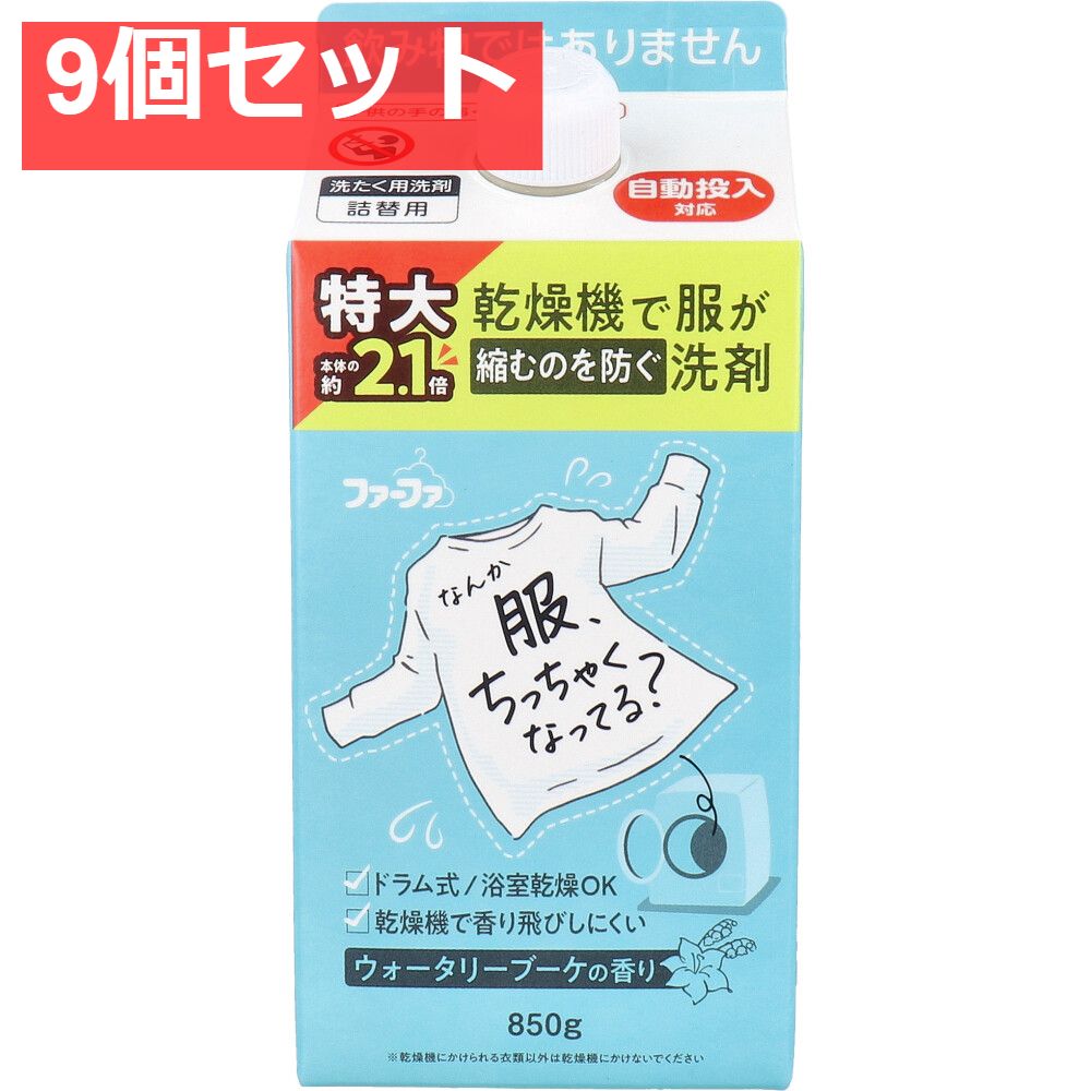 ルアンプートゥアット プラクルアン 強力な魔除け厄除け交通安全の