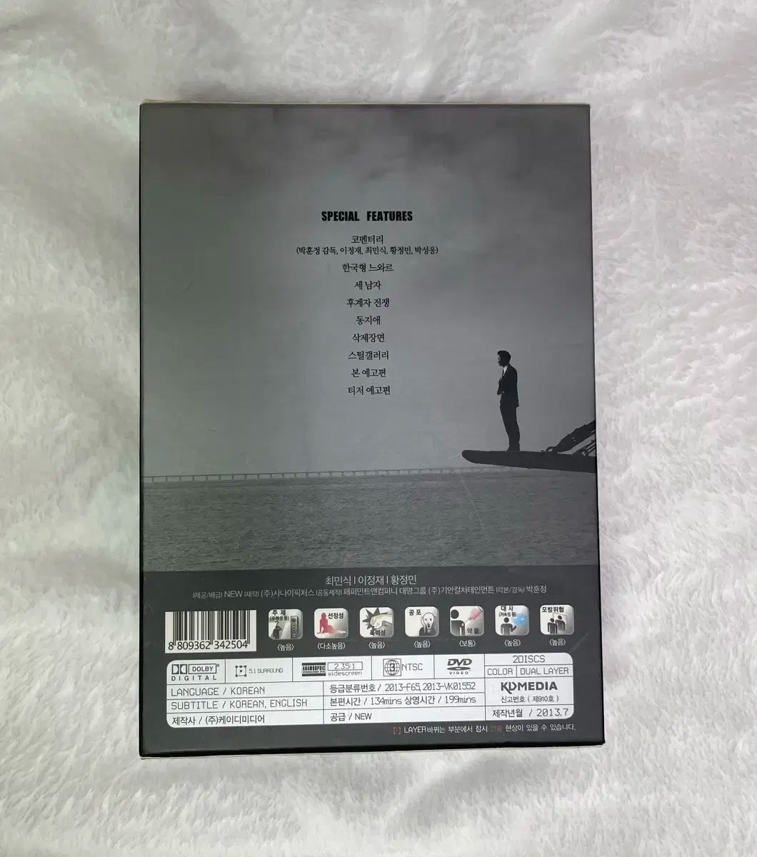 映画 新世界 dvd 初回 版 初回 盤 イ ジョンジェ チェ ミンシク ファン ジョンミン WWW_TRAVELLANDINDIA_COM