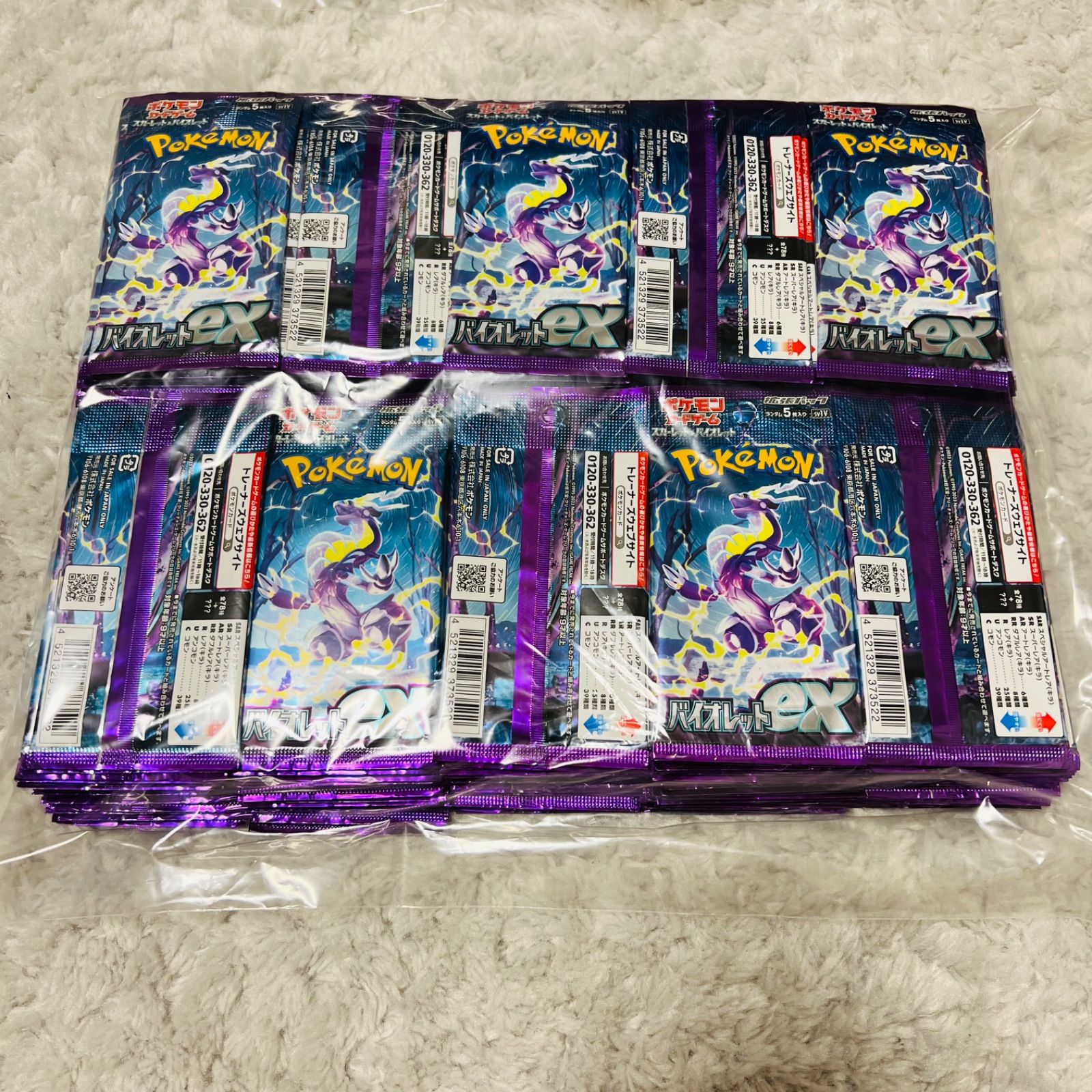 サーチ済】未開封 ポケモンカード バイオレットex 200パック - TCGshop