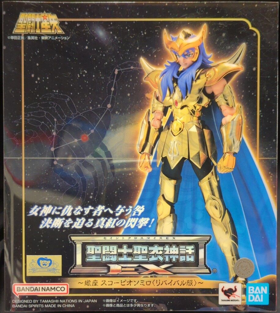 BANDAINAMCO/BANDAISPIRITS 聖闘士聖衣神話EX 車田正美 BANDAINAMCO/BANDAISPIRITS 聖闘士聖衣神話EX 車田正美