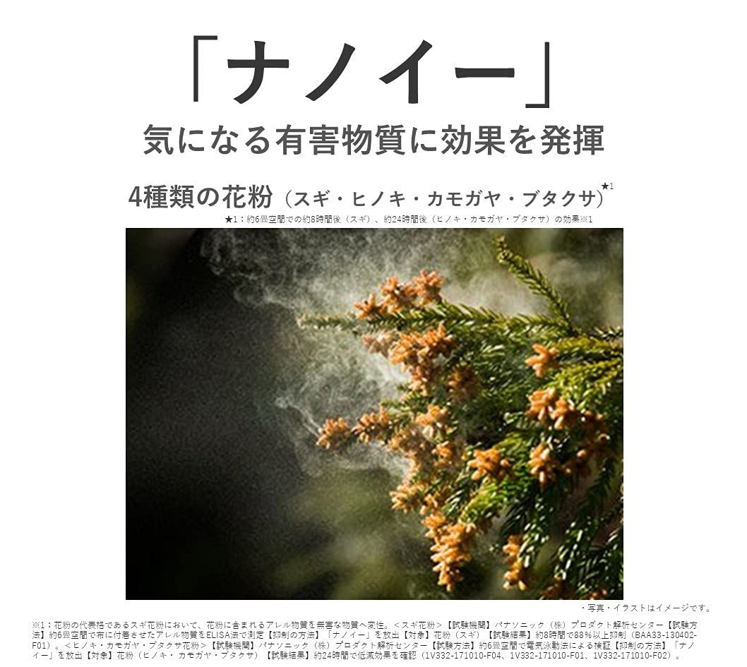 エコナビ搭載 ~25畳