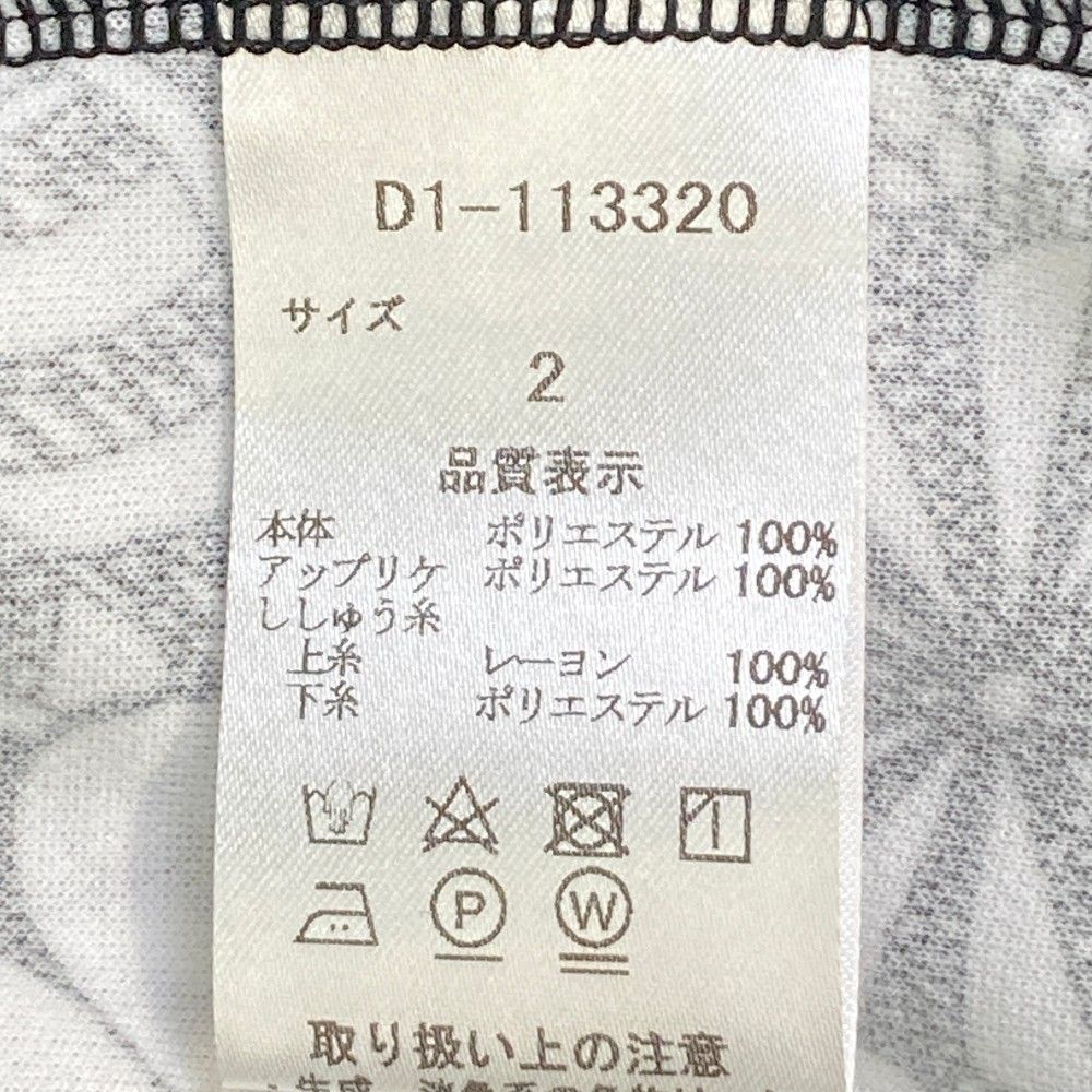 WITH