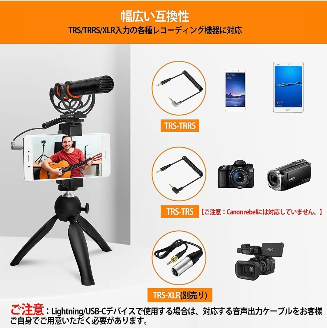 ショットガンマイク COMICA VM20 外付けマイク カメラマイク 2つの ...