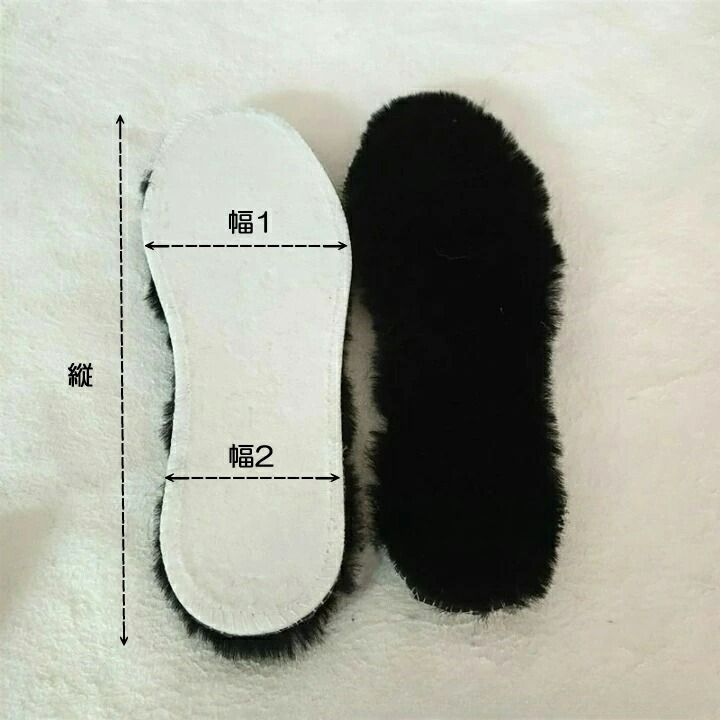 27.5 cm 暖かい ふわふわ インソール ホワイト 白 天然羊毛100