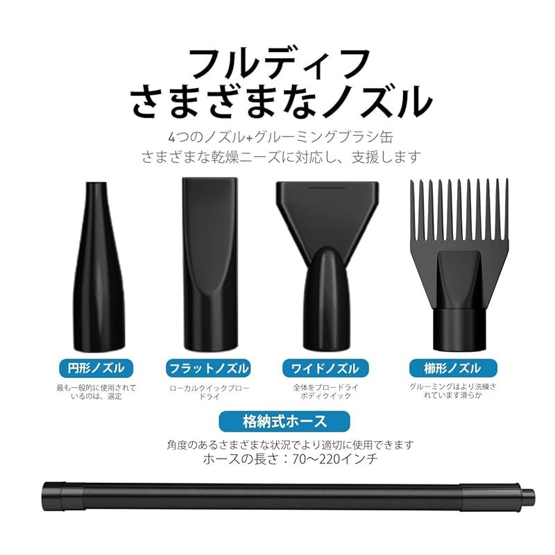 ドライヤー 温度可調整