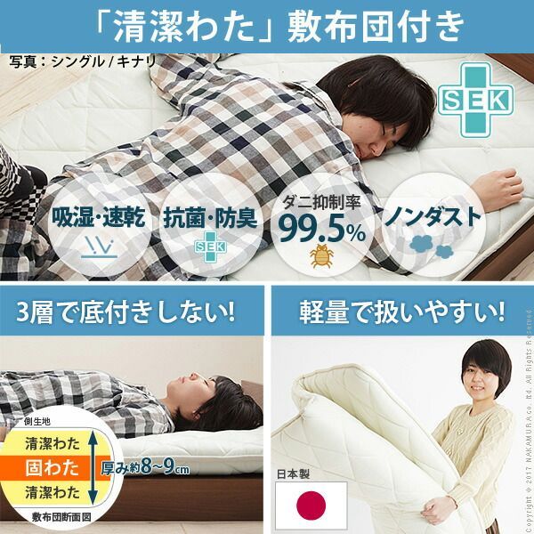 ダブルサイズ