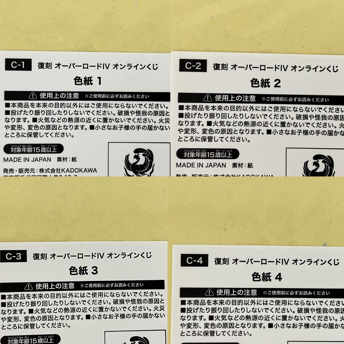くじ引き堂