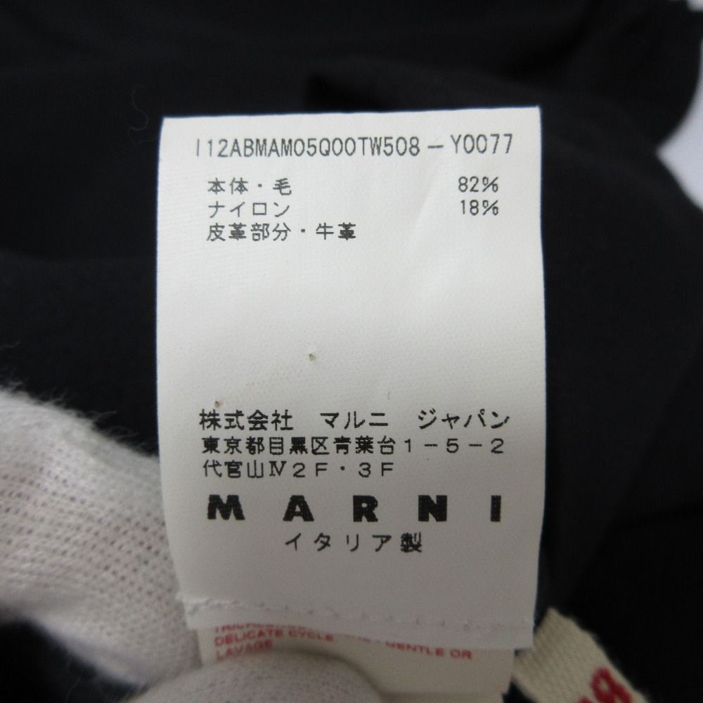 MARNI マルニ