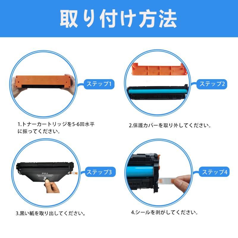 キャノン用 CRG-046
