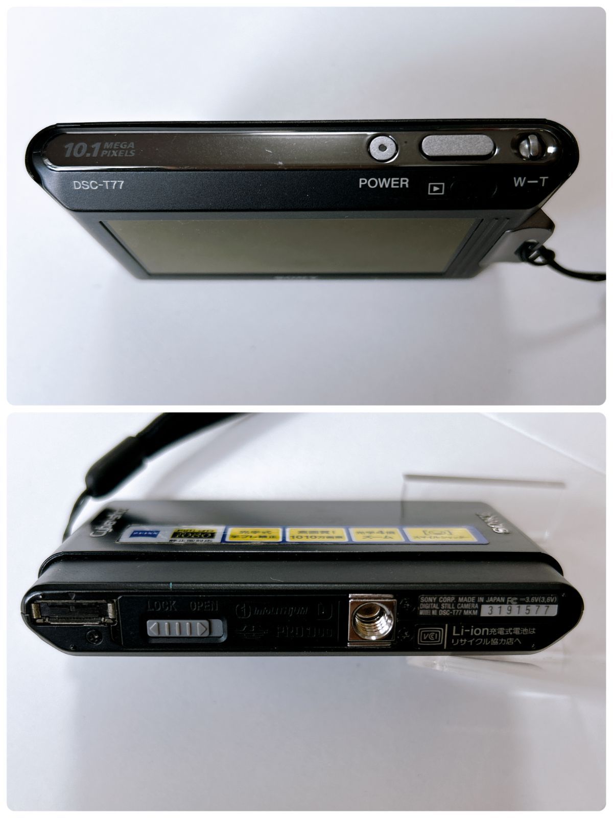 Sony Cyber-Shot DSC-T77 動作確認済み SONY Cyber-shot DSC-T77 ブラック 動作確認済み 箱あり 黒