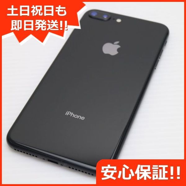 64GB スペースグレイ