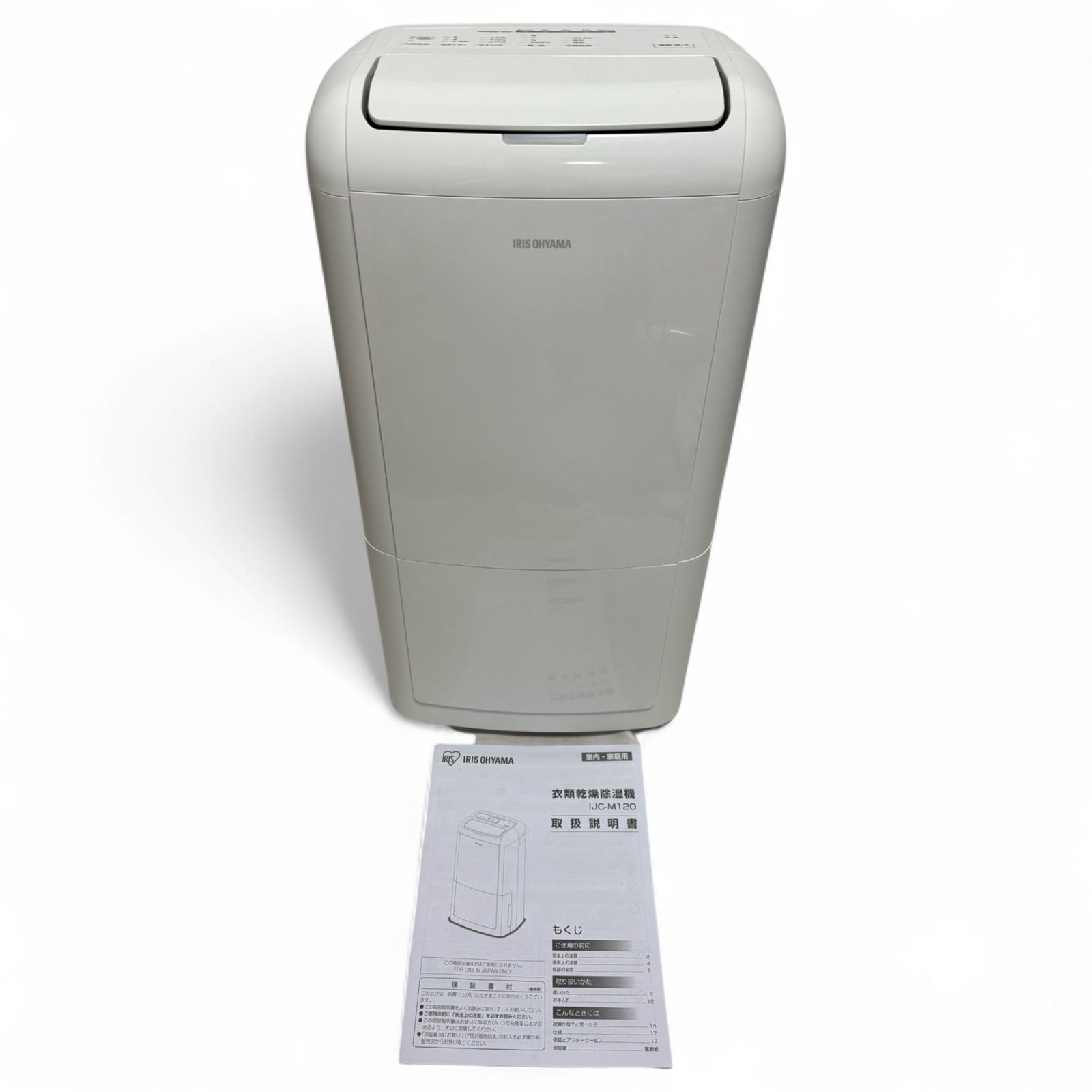 ◆ アイリスオーヤマ IRIS OHYAMA 除湿機 衣類乾燥 IJC-M120 ホワイト コンプレッサー式 30畳 2300-2721