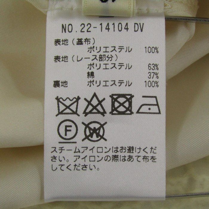 レース レディース