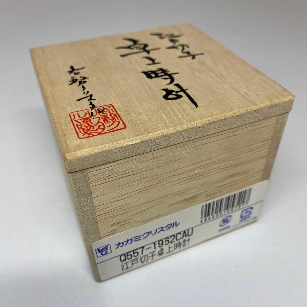 各務クリスタル 江戸切子 時計 232g 共箱 東H5-1111☆1Fタカサ カガミ