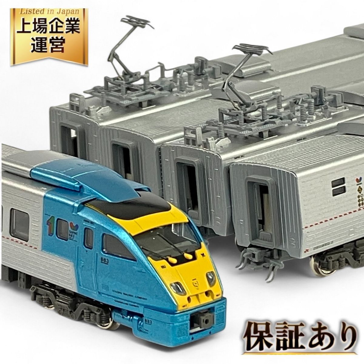 【ディテールアップ】KATO 10-485 883系ソニック(イエロー) 公式]鉄道模型(10-485883系「ソニック883」イエロー 5両セット
