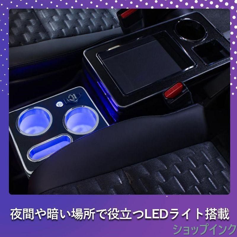 セレナ コンソールボックス e-power c27 LED コンソール ボックス アームレスト ドリンクホルダー カップホルダー センターコンソール YESHMA セレナ C27 コンソールボックス E-POWER ハイウエイスター 専用