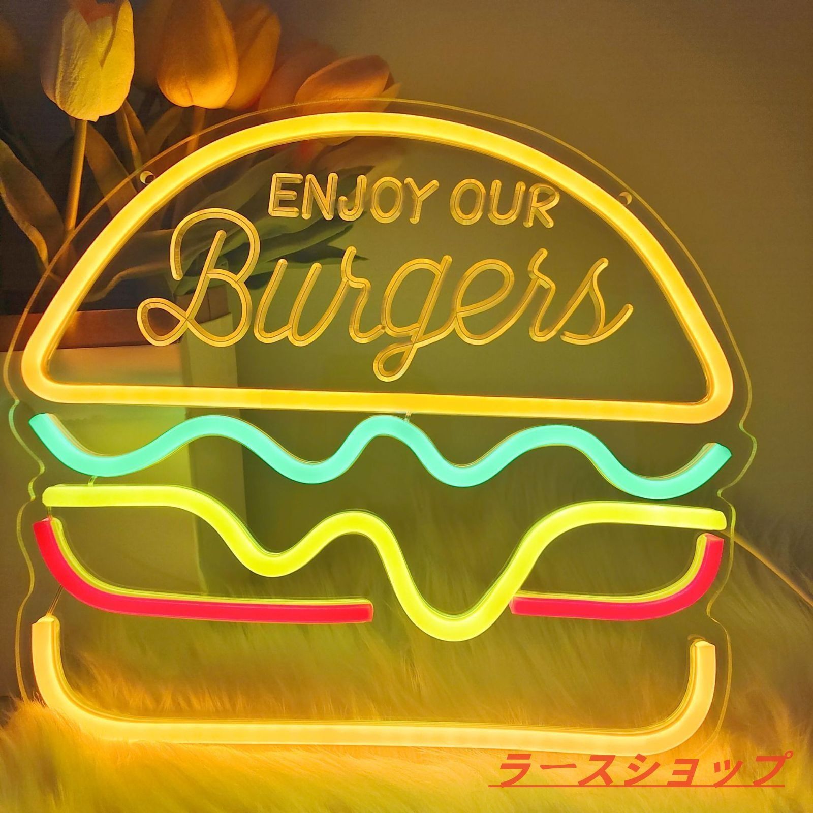 ネオンサイン 壁掛け ネオンイト burger ハンバーガー 発光サイン ネオン管 壁装飾 おしゃれ LED ネオン看板 部屋 インテリア バー カフェ 車 屋内 販売店 趣味 照明 D824 min