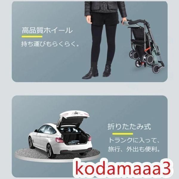 車トランク 点式安全ベルト