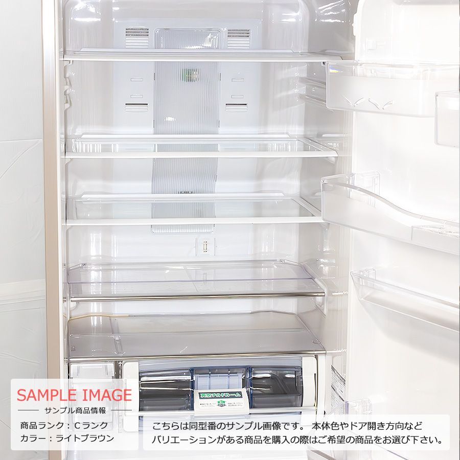 極美品ランク / 屋内搬入付き / 徹底除菌クリーニング済み】 日立 3ドア冷蔵庫 365L 60日保証 R-K370EV 真空チルドルーム 自動製氷  スリム幅59cm - メルカリ