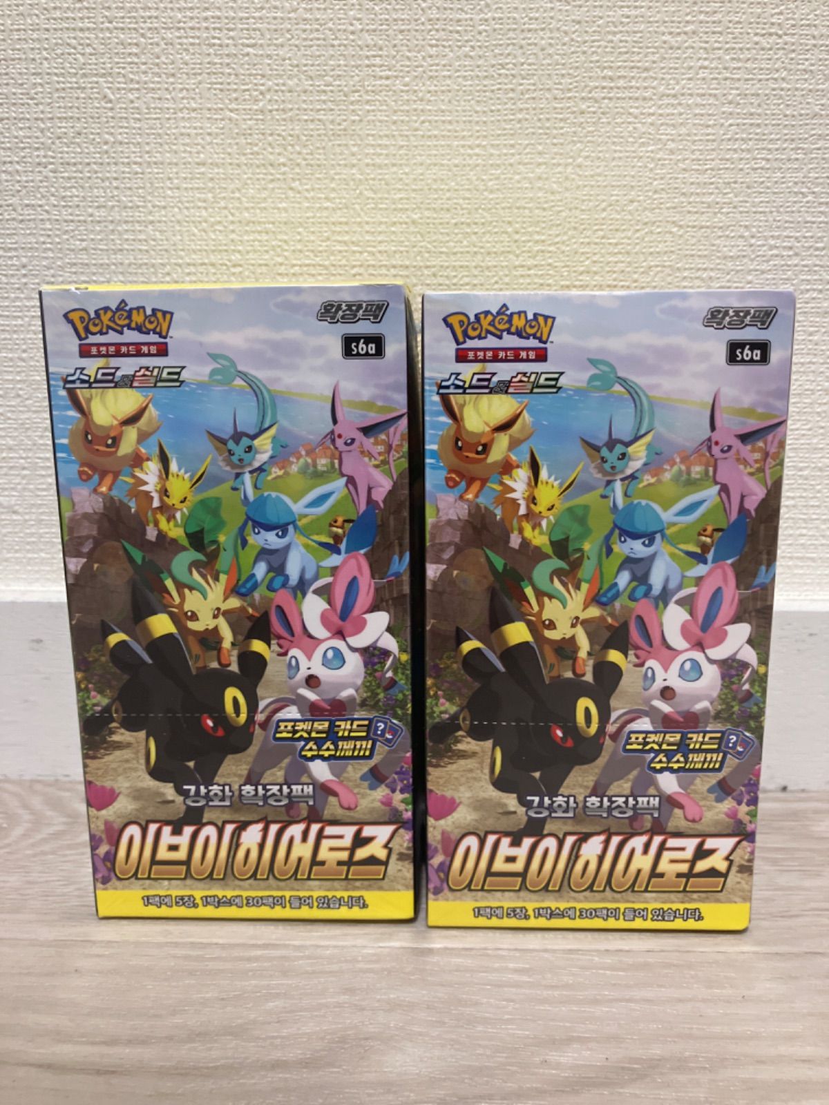 未開封】韓国版 イーブイヒーローズ 2BOX シュリンク付き - メルカリ