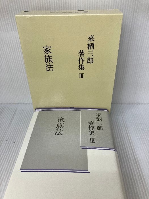 【中古】 遠く思い出は涙流れて ある戦争遺児の記憶 伝田恭昭 人気セール，限定SALE 【中古】 遠く思い出は涙流れて ある戦争遺児の