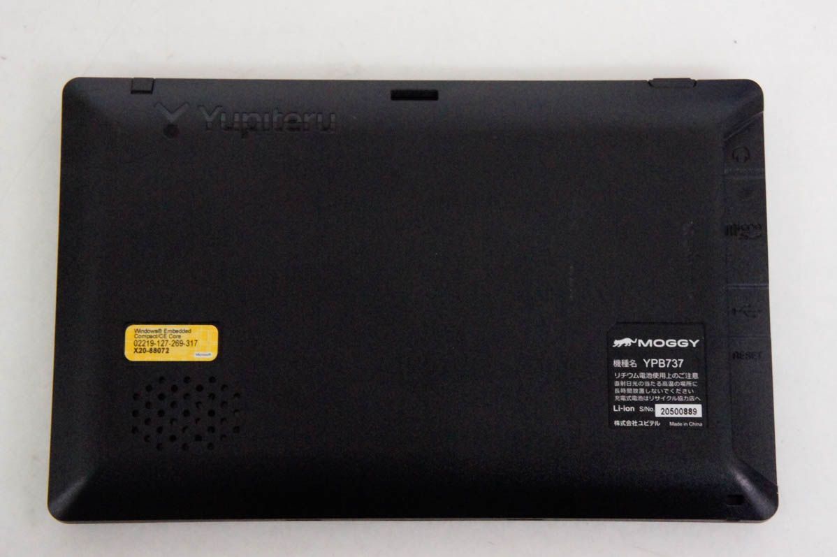 7.0型