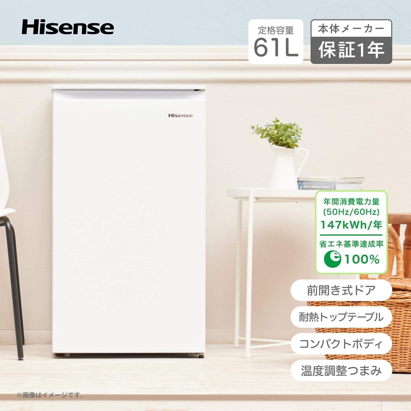セカンド冷凍庫 1ドア 前開き ホワイト 耐熱天板 61L 静音 冷凍庫 HF-A61W 小型 幅48cm ハイセンス WWW_KANDAIZUMI_COM