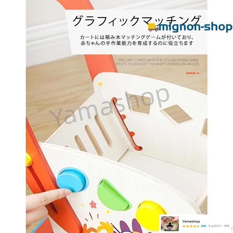 何でも揃う。 手押し車 カート 赤ちゃん カタカタ ベビーウォーカー ベビー おもち収納 おもちゃ箱 誕生日 クリスマス子供 子ども お祝い プレゼント