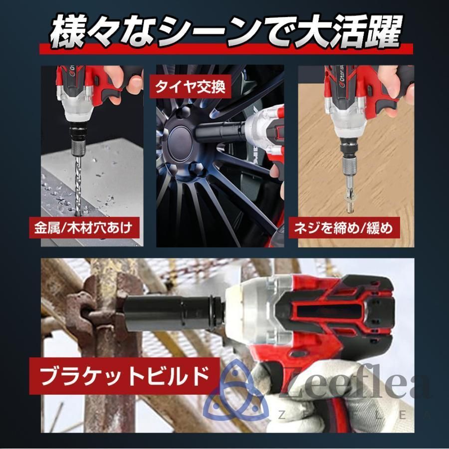 充電式 電動ドリル