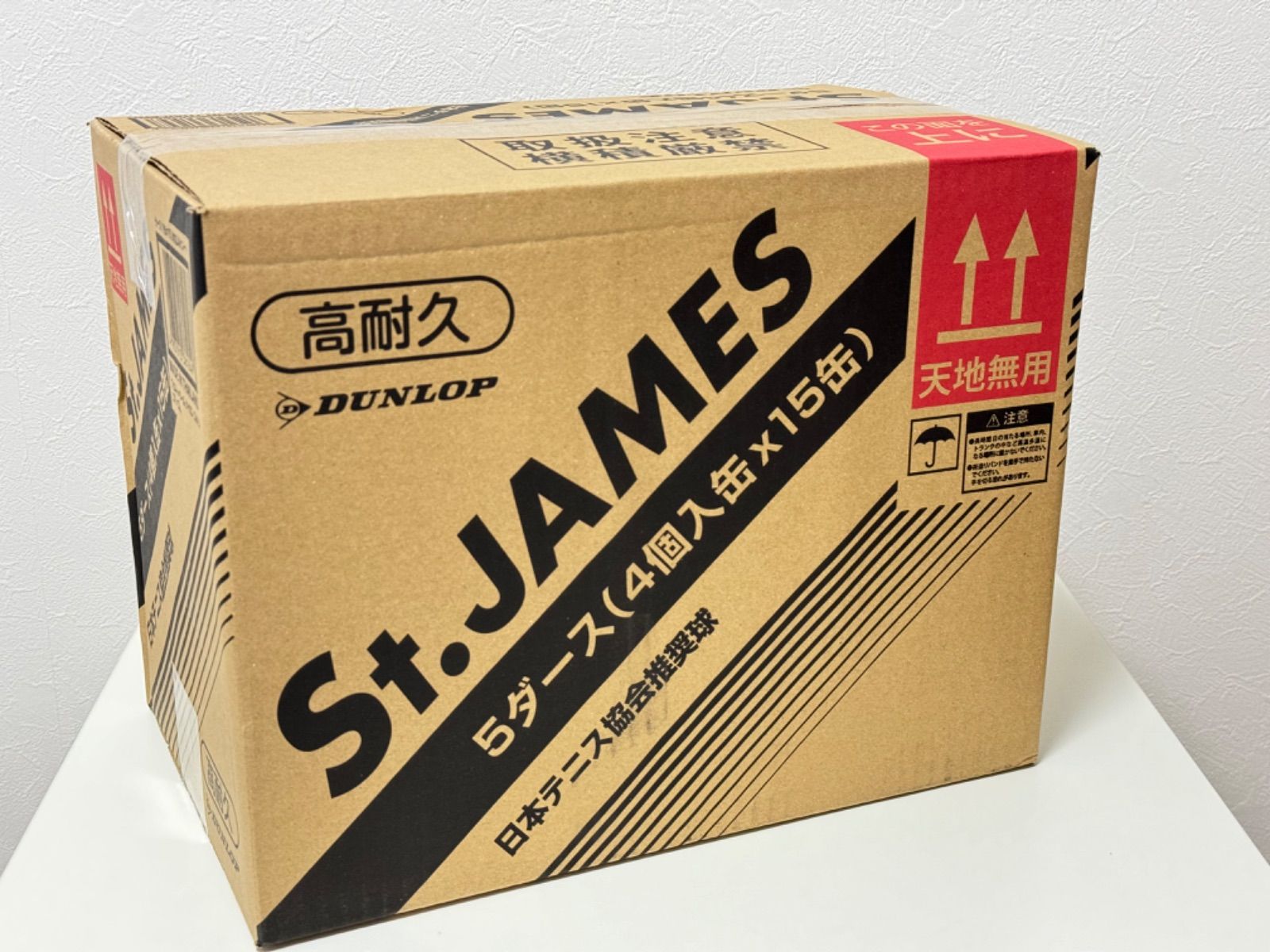 ダンロップ DUNLOP テニスボール St.JAMES（セント・ジェームス） 4球