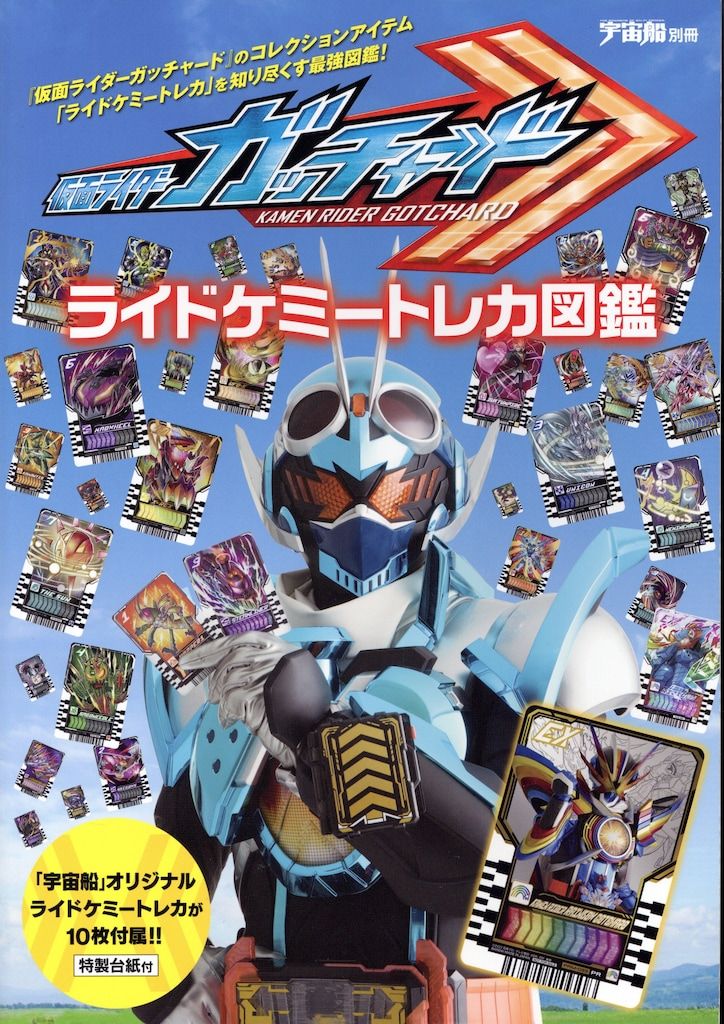 サクラ大戦　額　プレゼント用　ラチェットアルタイル サクラ大戦 額 プレゼント用 ラチェットアルタイル