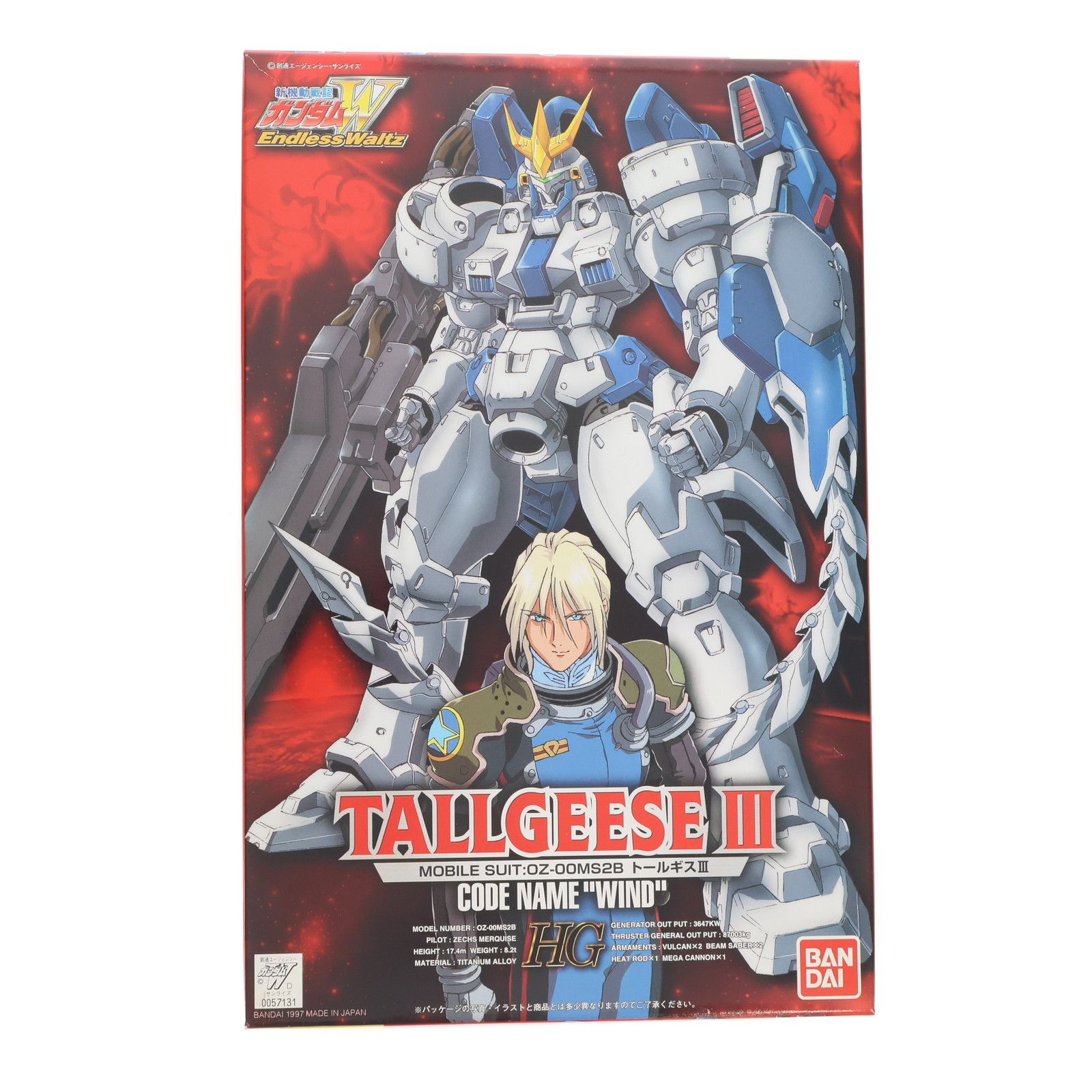 HG 1/100 OZ-00MS2B トールギスIII 新機動戦記ガンダムW Endless